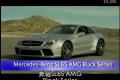 2010款奔馳SL65 AMG Black Series測試