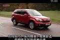 純粹都市SUV 中文字幕海外評測本田CRV