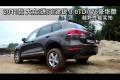 全新大眾途銳3.0TDI V6豪華版越野展示