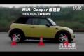 實拍MINI Cooper 敞篷版性能測試