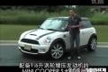 中文字幕海外試駕MINI Cooper S小車