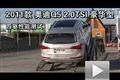 2011款奧迪Q5 2.0TSI豪華型四驅測試