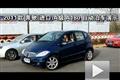 2011款奔馳(進口)A級 A180自動泊車演示