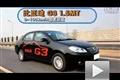 自主新車型 比亞迪G3 1.5MT性能測(cè)試