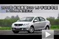 2010款長城騰翼C30 1.5手動豪華型測試
