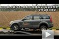 2010款哈弗H5至尊版2.4四驅豪華型越野
