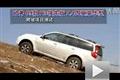 長城哈弗H3領先版 2.4四驅豪華越野測試