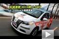 2010款長城凌傲1.5MT性能測試?yán)@樁姿態(tài)