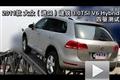 2011款大眾途銳3.0TSI Hybrid越野測試