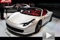 2011廣州車展解讀法拉利458 Spider