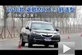 2010款謳歌MDX 3.7舒適版繞樁項(xiàng)目測(cè)試