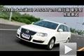 2011款進(jìn)口大眾PASSAT 2.0T旅行版測試