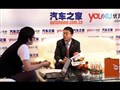 汽車之家專訪海馬汽車市場部部長湯斯