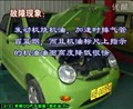 奇瑞講堂（七）奇瑞汽車燒機(jī)油解決方案