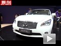 北京車(chē)展汽車(chē)之家解讀英菲尼迪M35hl