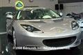 2008洛杉磯車展蓮花Evora登場亮相