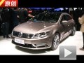 上海車展W5館看一汽-大眾CC/大眾概念車