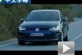 中文字幕 海外試駕全新高爾夫7 1.4TSI