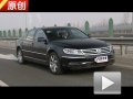 豪華低調車(上) 試駕大眾3.0L V6輝騰