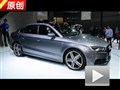 2013廣州車展 7.1館解讀全新奧迪A3