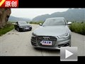 低調性能選手 奧迪S7奧迪S6試駕評測