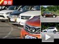 性能測試 八款自主品牌SUV全面對比