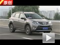 全面的進化 原創試駕全新一汽豐田RAV4