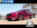 對抗德系豪強 試駕凱迪拉克CTS Vsport
