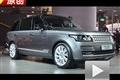 2013廣州車展 4.1館解讀路虎攬勝長軸版