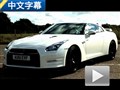 跨級別挑戰 日產GT-R與小火箭比拼加速