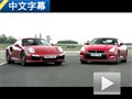 宿命的對決 保時捷911賽道火拼GT-R