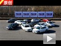 靜態(tài)體驗 11款合資中型車橫評第1期