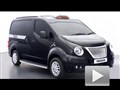 全新倫敦臉 日產推出NV200倫敦出租車